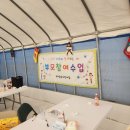 숲속꼬마어린이집 | 꼬마숲속 어린이집 부모참여수업 소울팜 - 12월 15일