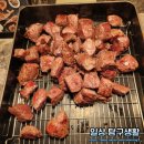 삼성목장 | ◆삼성역/보노보노-프리미엄 해산물부페(리뉴얼)주말 이용후기◆