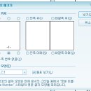 한글에서 중간부터 쪽번호 넣기 이미지