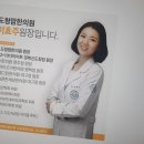 맘한의원 네이버블로그