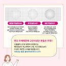 으뜸플러스안경 검단센트럴점 이미지