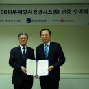 기술경영진흥원 이미지