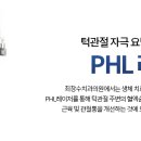 최홍석치과의원 이미지