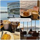 잠원로1-1 | 서울 명소 추천, 한강뷰 대형카페 스타벅스 서울웨이브아트센터점 + 한강 해치카 이용 후기