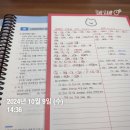 25김원빈 빈칸스터디 1주차 DAY3 이미지