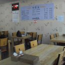 다끼국수 이미지