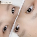 솔송송