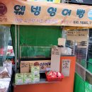 정후과일야채