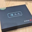 구로 한의원 부모님 추석선물 할인하는 일층경희한의원 후기