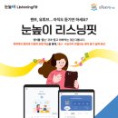 남악2로 52번길 이미지