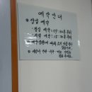 이모네아구찜 | 강릉 현지인 찐맛집 이모네생선찜 평일 저녁 웨이팅 성공 후기