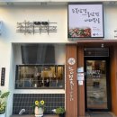 부산광역시 동구 범일로 90번길 이미지