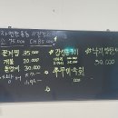 천가네수산