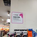 온누리정성약국 이미지