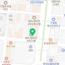 구석집 인천시청본점 이미지