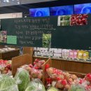 과일마트 이미지