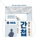 에스엠디자인 - 강남구 논현로157길 18 | 에스엠디자인
