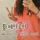 진주 하대동마사지 황제아로마 타이마사지 받고 왔어요