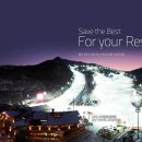 곤지암리조트 사우나 이미지