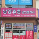 혜안행정사사무소 이미지