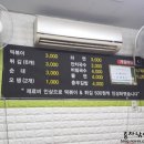 정자동할매떡볶이