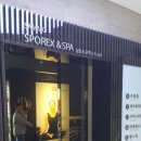 삼모스포렉스&스파 이미지