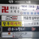 거성3차빌딩 이미지