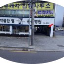 미르 행정사사무소 이미지