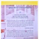 살림이 쉬워지는 정리수납 이미지