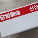부산최가네 돼지갈비 국내산 한돈 양념 우대갈비
