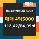 뜰공인중개사사무소 이미지