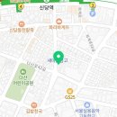 2025년 신년맞이, 사주 명리학 이미지