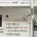 자양로 | 아차산 신토불이 떡볶이 2026년 최신후기 | 웨이팅 및 맛 평가