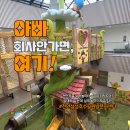 놀이터 존 | 천안 무료 실내놀이터 찾는다면? 성성호수공원 방문자센터 다녀온 솔직 후기 (천안 봄나들이 추천 핫플)