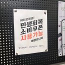 정우전자 | 서창동 전자담배 전문점, 달달하고 시원한 크로닉쥬스 블루캔디바 향 소개