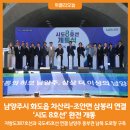 시도8호선 이미지