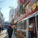 설첨마라하우스 부천소사점 이미지