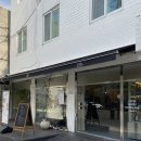 · 연희동 브런치 카페 @휴 HUE 내돈내산 솔직 후기 + 프렌치 토스트, 뷰 좋은 와인바 겸 카페 추천