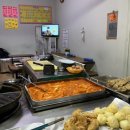 우리김밥분식점 이미지