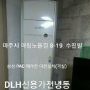 케이냉난방기 Daum카페