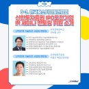 한국산업기술대학교 산업기술경영대학원( 이미지