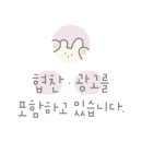 읍천리382원주점 이미지