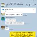 [시민제안강좌]  환경 그림책과 함께 하는 그림책 업사이클링 | 부천시 평생학습센터 찾아가는 배달강좌 학습똑 선정 소식