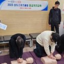 상도스포츠 이미지
