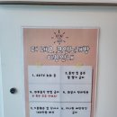 낙서금지노래방 이미지