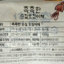 (주)다해푸드 이미지