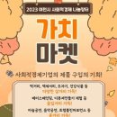 비전상생 사회적협동조합 네이버블로그