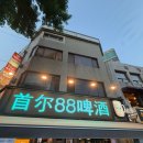 종로맥주 | 종로 야장 술집 추천 서울88맥주 본점 내돈내산 후기
