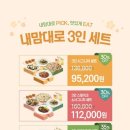 매드포갈릭 안성스타필드점 네이버블로그