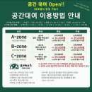 애견동반 바베큐장 양주 ‘포레이즈’ 솔직후기